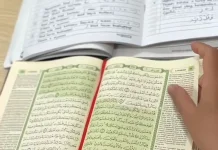 Keindahan Ramadan di Kelas Tahsin Perpustakaan Sampang