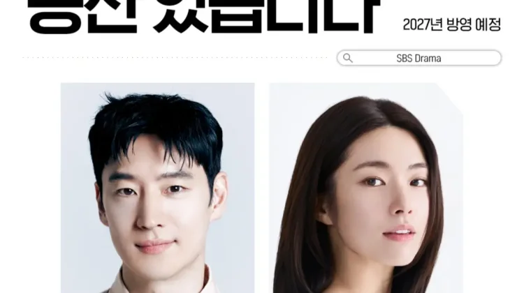 Ha Young dan Lee Je Hoon Bintangi Drama 'There’s a Winning Chance'