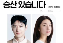 Ha Young dan Lee Je Hoon Bintangi Drama 'There’s a Winning Chance'