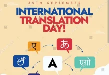 Hari Penerjemahan Internasional, Apresiasi Para Penjembatan Bahasa Dunia