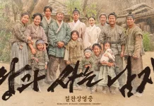 The King’s Warden Raih Tujuh Nominasi di Baeksang Arts Awards 2026