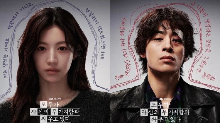 JTBC Rilis Poster Drama We Are All Trying Here