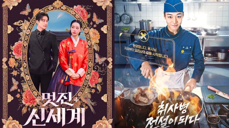 “My Royal Nemesis” dan “The Legend of Kitchen Soldier” Tawarkan Cerita Unik dan Kocak