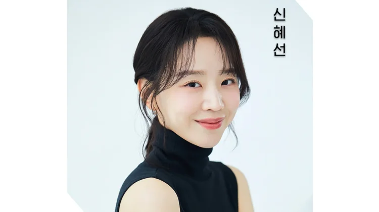 Shin Hye-sun Akan Bintangi Drama Baru SBS Berjudul "Dash"