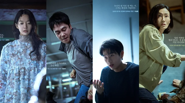 The Eyes Rilis Poster dan Teaser Perdana, Tampilkan Transformasi Shin Min Ah
