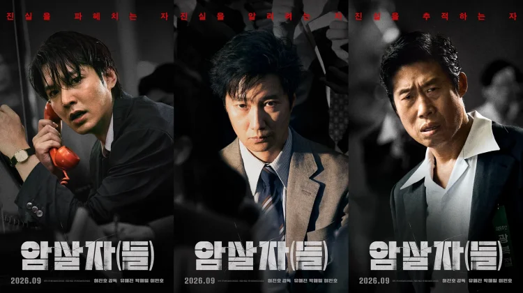 Lee Min Ho hingga Yoo Hae Jin Buru Kebenaran dalam Assassins