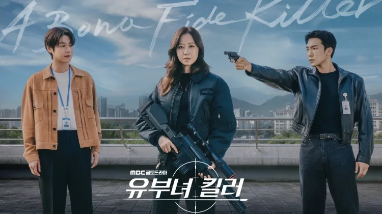 Gong Hyo Jin Angkat Senjata dalam Poster Karakter 'A Bona Fide Killer'