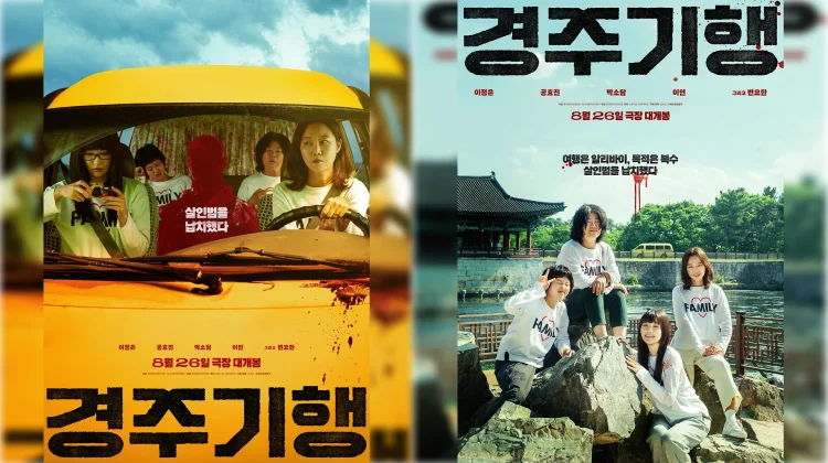 'The Journey to Gyeongju' Ungkap Poster Penuh Misteri