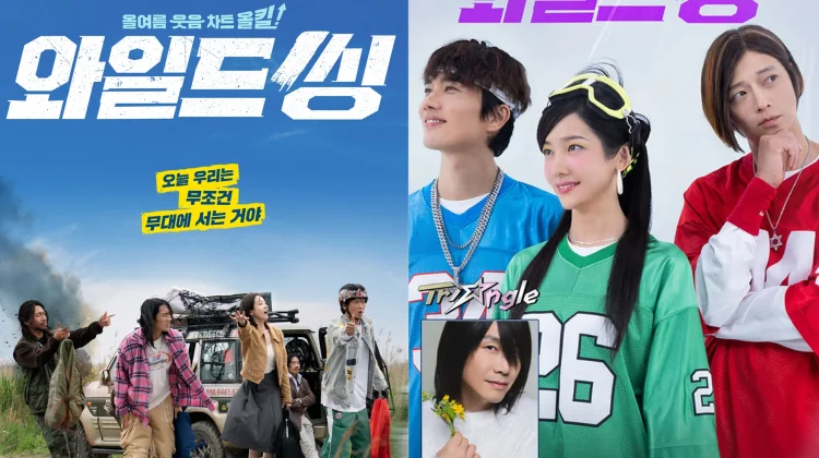 Film 'Wild Sing' Siap Tayang Global di Netflix Akhir Juli