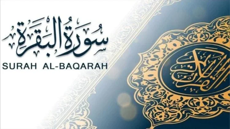 Keutamaan Membaca Dua Ayat Terakhir Surat Al-Baqarah pada Malam Hari