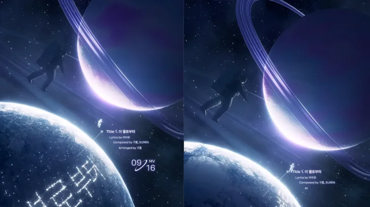 IU Ungkap Daftar Lagu Digital Single “From This Star”