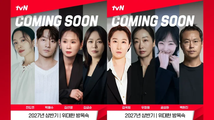 Jeon Do-yeon dan Park Hae-soo Bintangi Drama Noir The Great Bang Ok-sook