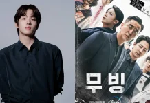 Won Kyu-bin Dirumorkan Jadi Bong-seok di ‘Moving’ Season 2