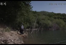 Film Salmokji: Whispering Water Resmi Tayang di Bioskop XXI Mulai 1 Mei