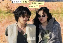 AKMU Cetak Rekor Baru, ‘Paradise Of Rumors’ Puncaki MelOn Daily Chart Selama 17 Hari