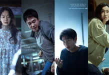 The Eyes Rilis Poster dan Teaser Perdana, Tampilkan Transformasi Shin Min Ah