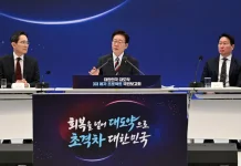 Korea Selatan Gelontorkan Rp9.300 T untuk Industri Chip AI