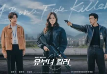 Gong Hyo Jin Angkat Senjata dalam Poster Karakter 'A Bona Fide Killer'
