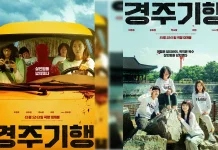 'The Journey to Gyeongju' Ungkap Poster Penuh Misteri