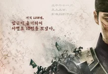 JTBC Rilis Poster untuk Drama Sejarah "Sacred Jewel"