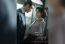 Kim Yoo-jung dan Park Jin-young Terjebak Cinta Penuh Kebohongan di Drama '100 Days of L