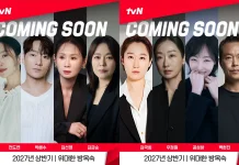 Jeon Do-yeon dan Park Hae-soo Bintangi Drama Noir The Great Bang Ok-sook