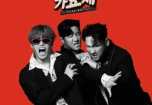 Epik High Ganti Pemimpin untuk Pertama Kalinya dalam 23 Tahun