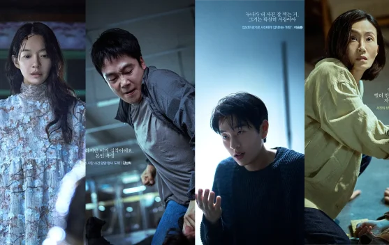 The Eyes Rilis Poster dan Teaser Perdana, Tampilkan Transformasi Shin Min Ah