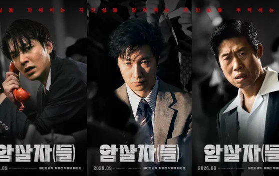 Lee Min Ho hingga Yoo Hae Jin Buru Kebenaran dalam Assassins