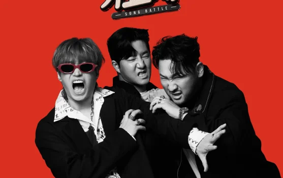 Epik High Ganti Pemimpin untuk Pertama Kalinya dalam 23 Tahun