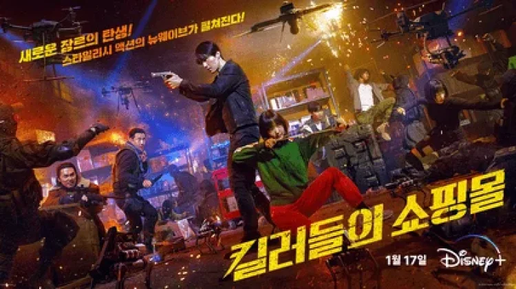 Serial "A Shop For Killers" Konfirmasi Musim Kedua Bakal Tayang 2026