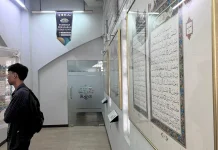 Pameran Al-Quran Mushaf Sundawi, Keluhuran Kesucian Agama dan Nilai Budaya