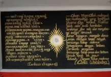 Menelusuri Jejak Peradaban di Museum Bandar Cimanuk
