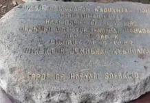 Menyingkap Jejak Sejarah di Situs Kabuyutan Garut