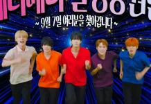 VERIVERY Segera Comeback dengan "CONFETTI"