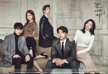'Goblin' Akan di Adaptasi dalam Skala Besar