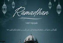 Keutamaan Bulan Ramadhan bagi Umat Islam