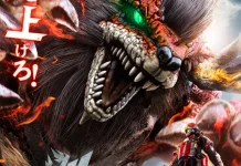 Hunter Omegahorn, Seri Kedua Project Red, Siap Tayang Juli 2026