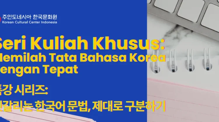 KCCI Gelar Kuliah Tata Bahasa Korea