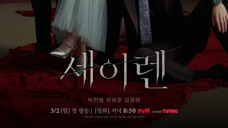 Siren’s Kiss Hadirkan Romansa Misteri
