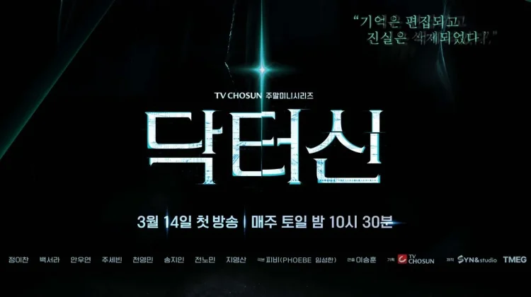 Doctor Shin Rilis Poster, Suguhkan Cinta Terlarang