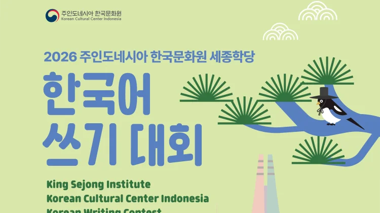 Kontes Menulis Bahasa Korea 2026 Resmi Digelar KCCI
