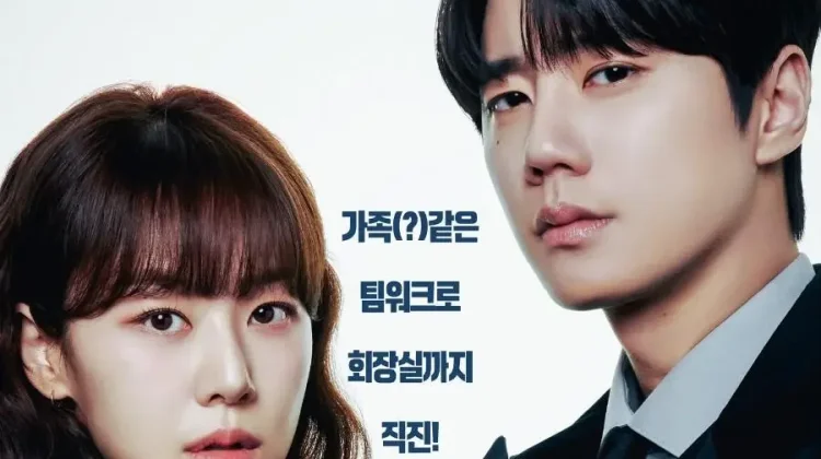 Lee Jun Young Tampil Unik dalam Drama Reborn Rookie