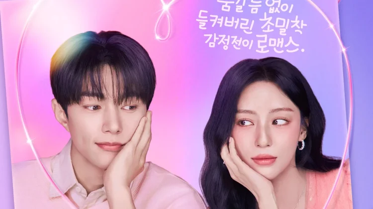 Kim Myung Soo Dan Kang Min Ah Beradu Chemistry