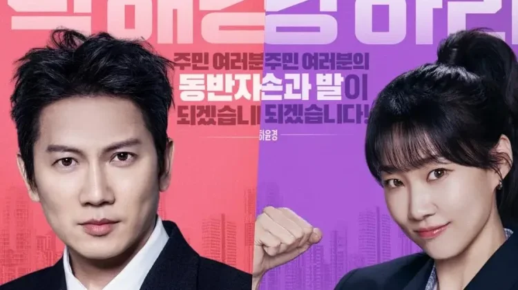 Ji Sung Pimpin Persaingan Seru Drama Apartemen Baru