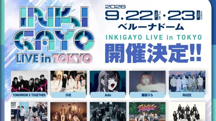 Inkigayo Live in Tokyo 2026 Hadirkan Deretan Bintang K-Pop Ternama