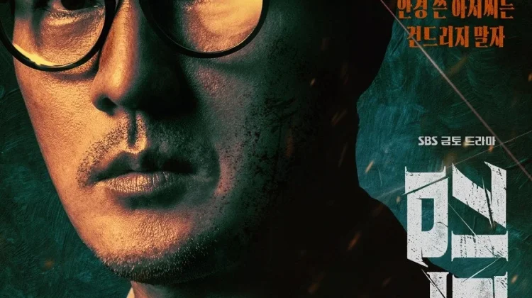 Agent Kim Reactivated Tayang di Netflix