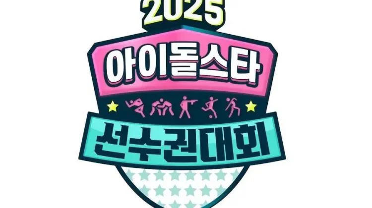 ISAC Dipastikan Absen saat Chuseok 2026 karena Asian Games