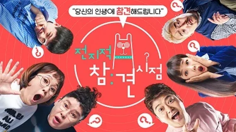 The Manager Puncaki Reputasi Variety Show Korea Agustus 2026