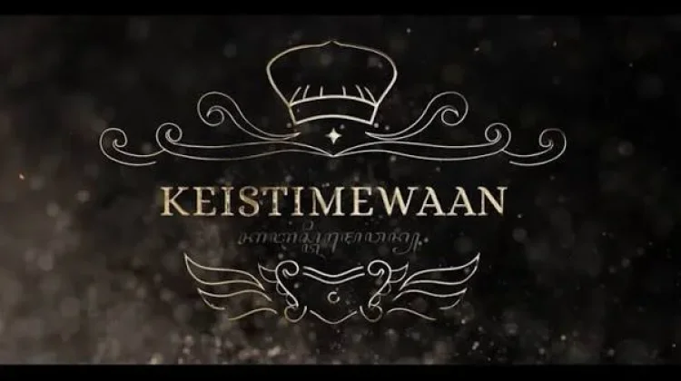 Hari Keistimewaan Daerah Istimewa Yogyakarta